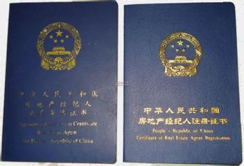 買(mǎi)房規(guī)避風(fēng)險(xiǎn)一看、二查、三備案