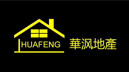 深圳華沨房地產(chǎn)經(jīng)紀(jì)