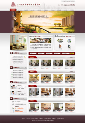 房地產經紀行業(yè)先鋒 顧健與上海仁臣房地產經紀事務所的專業(yè)之路