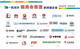 石墨烯在物聯(lián)網領域的創(chuàng)新應用及其對房地產經紀行業(yè)的影響